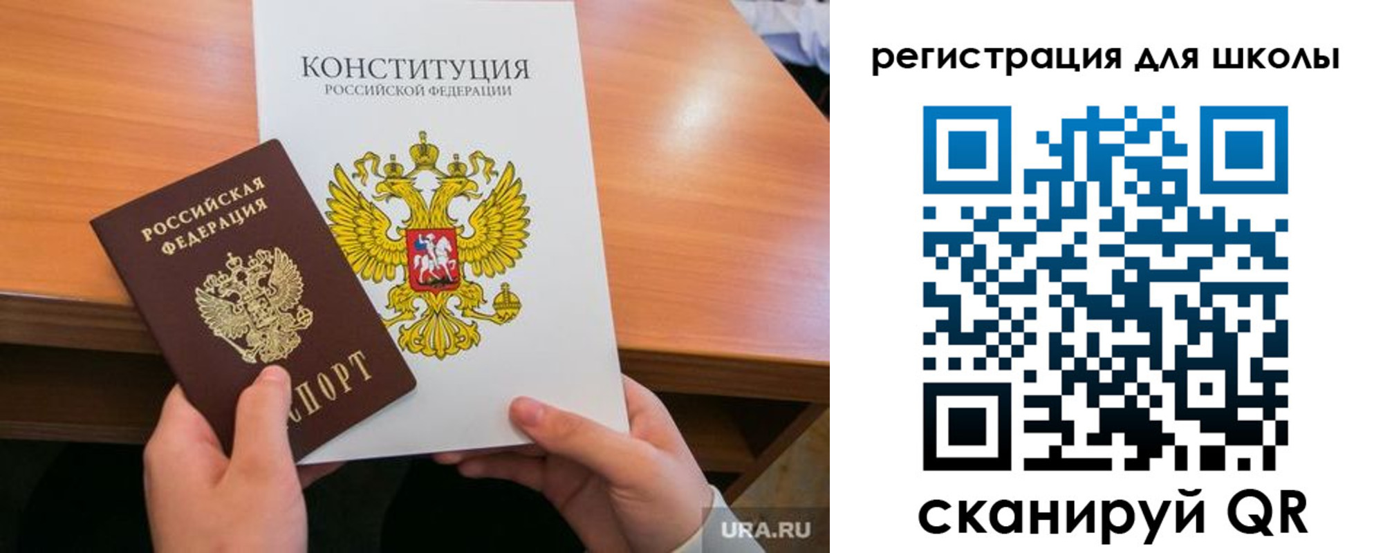 временная регистрация надежно в Алтайском крае