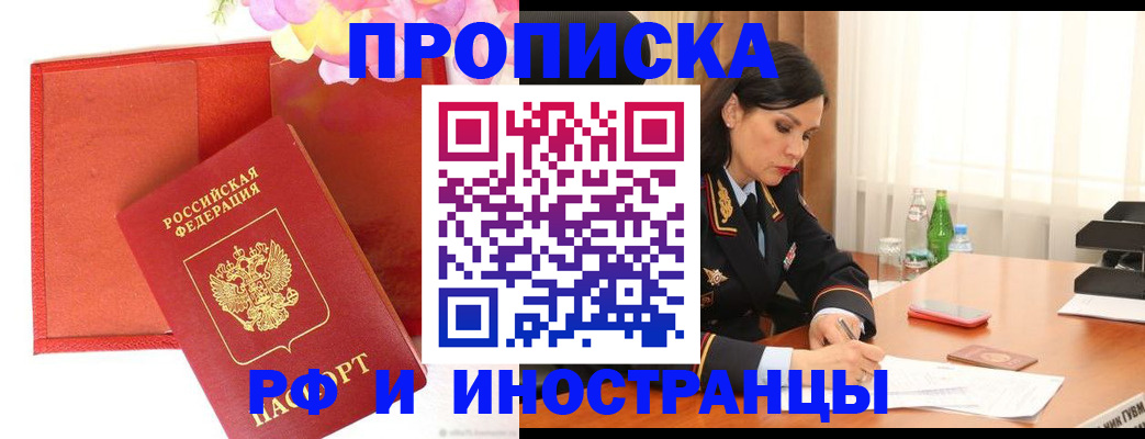 регистрация для дет. сада в Алтайском крае